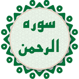 sore.alrahman.soleiman