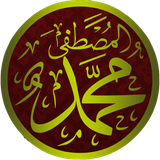 ir.samedoon.shahadaterasoolallah