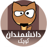 com.NIGS.LittleScientists