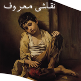 com.anjelapp.naghashi