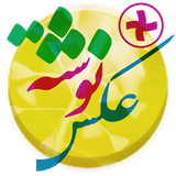 ir.iptech.axneveshteplus