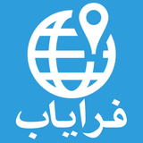 net.farayan.android.farayab.bmi.mashhad