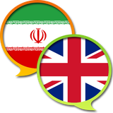 com.msvdevelopment.enpersianglossary.free