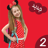 ir.saeediniya.online.eva2