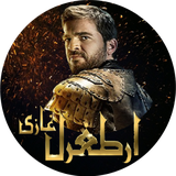 com.technicalknowledgec.ertugrulghaziguessgame