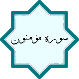 com.example.peyman.momenon