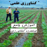 ir.amozesh.jame.keshavarze.elme.d