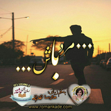 ir.ali.gholami.mardbash