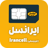 irancell.payment.bill.app
