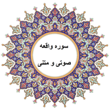 com.notarin.suraevent