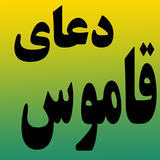 kzm.GHamos_Halvaji.ir