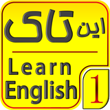 com.faradata.soft.intak_01