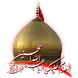 emam.hossein.i
