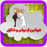 sabashopping.ir.ghavanin