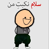 jet.fatemeheebdhalid.khandehroi