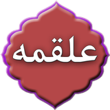 com.doayem.alghamedgaad1