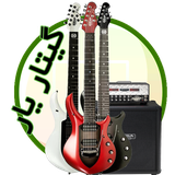 pjsoftware.pjleadguitar