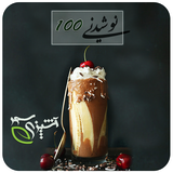 app.saharfood.drink