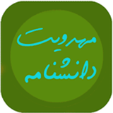 com.daneshname.saeed