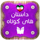 ir.nargili.dastan210