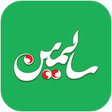 com.appchar.store.woosalemeen