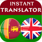 com.happydev4u.sinhalaenglishtranslator