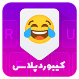 com.master.keyboard.persian
