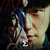 com.enigma.series.connect