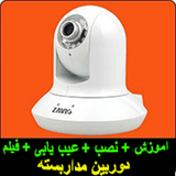 cctv.ghasemi