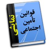 com.mikhakgroup.bime.Demo