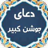 com.crown.joshankabir