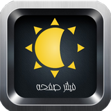 com.selfi.screenfilter