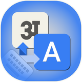 helly.traslatekeyboard.marathikeyboard