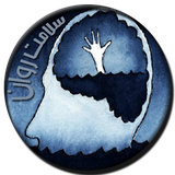 saeed.salamateravan.a1