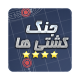 com.valiprod.battleship