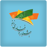 parsian.hasanabadi.irannanoexpo