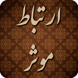 com.engkaveh.ertebatemoaser