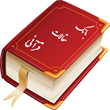 com.cafeshamsipoor.maghalatghaas