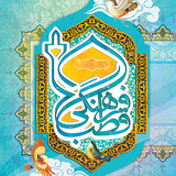 ir.mfpo.GhotbeFarhangiShodan