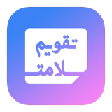 com.madadi.hamid.taghvim