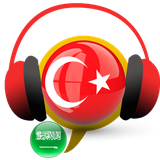 com.alrwabee.learnturkisharabicconversationfree