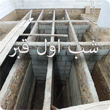 Shab.E.AvvaleGhabr.MP