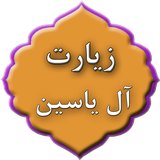 com.doayem.aleyasindg1ad