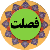 com.fosselat.pishgam.ir