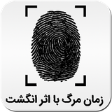 com.appcreater.zamanemarg