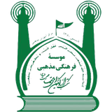 com.misaqalmahdi.android