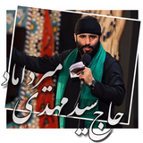 ir.tebyanmaz.ehrammirdamad