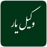 ir.iromapk.mor.sabtemovakel