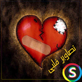 com.Sadroid.Photoghalb