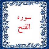 bahar.ahmai.p.s_alfath